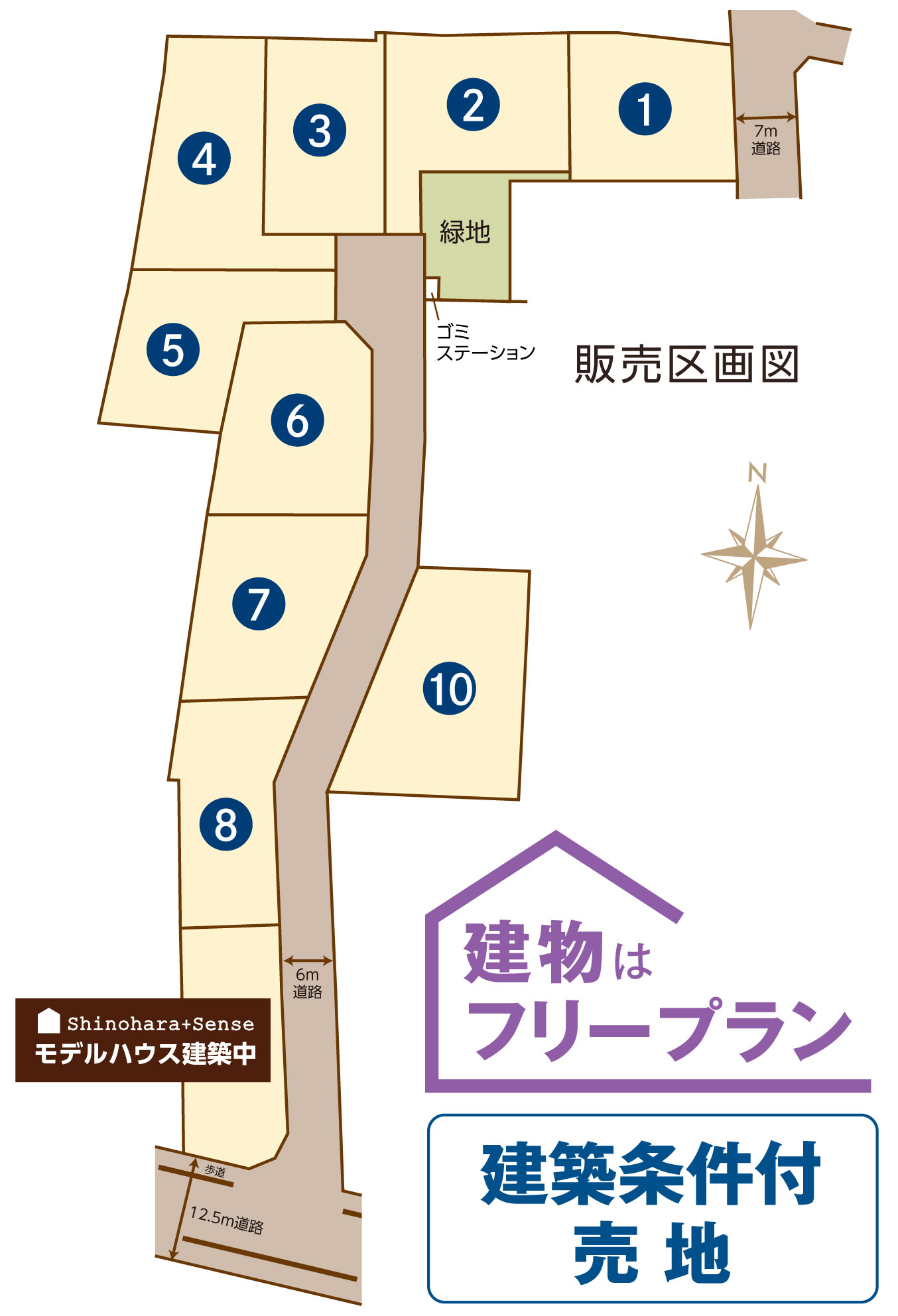 境町長井戸区画図